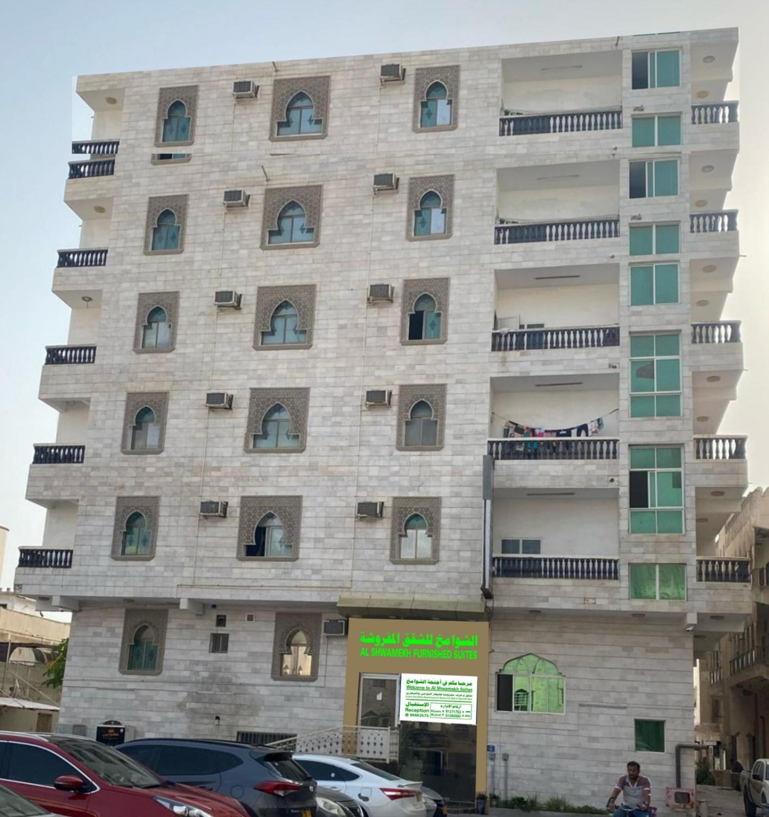 Salalah-Al Shwamekh Suites Exteriör bild